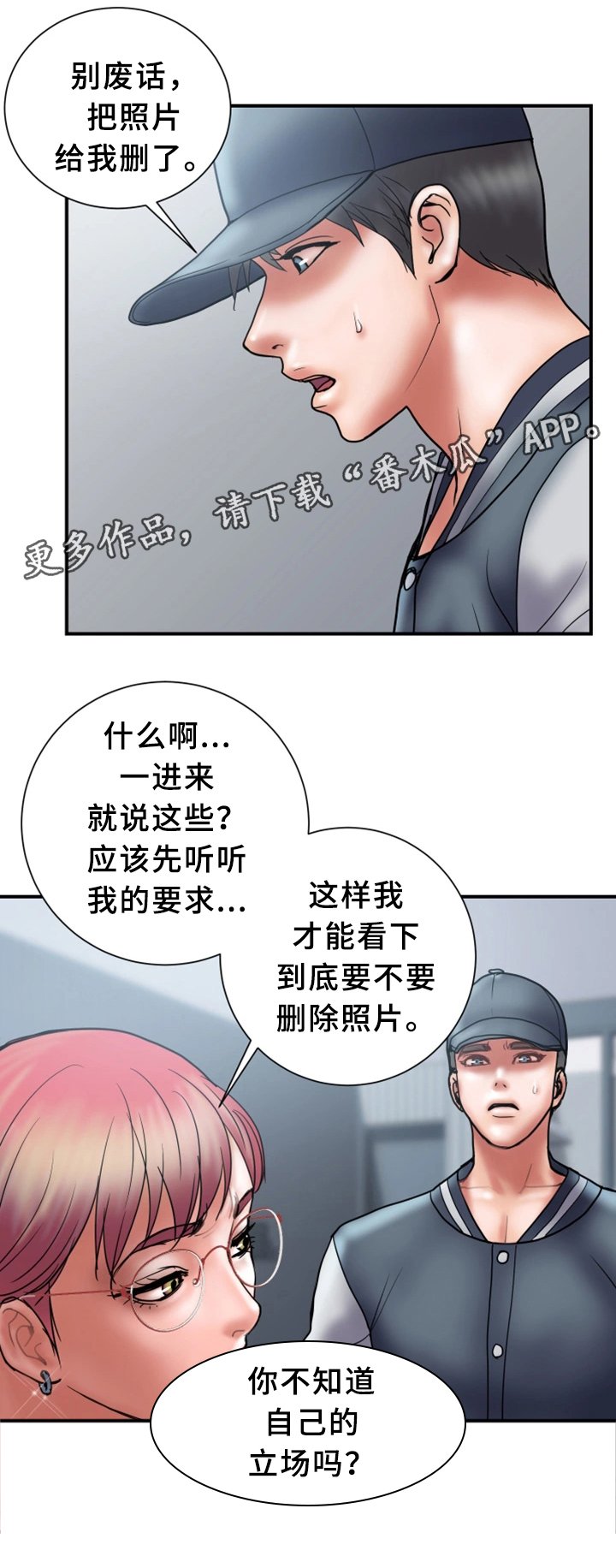 第23章：照片