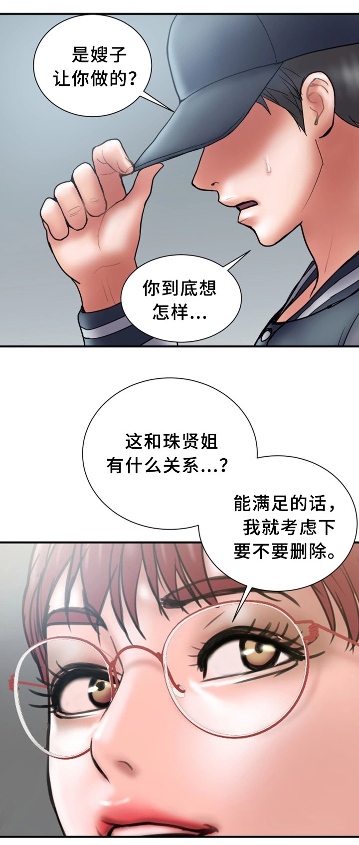 第23章：照片