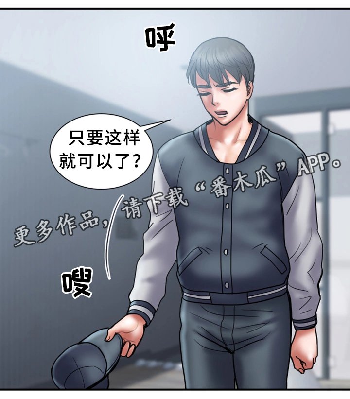 第23章：照片