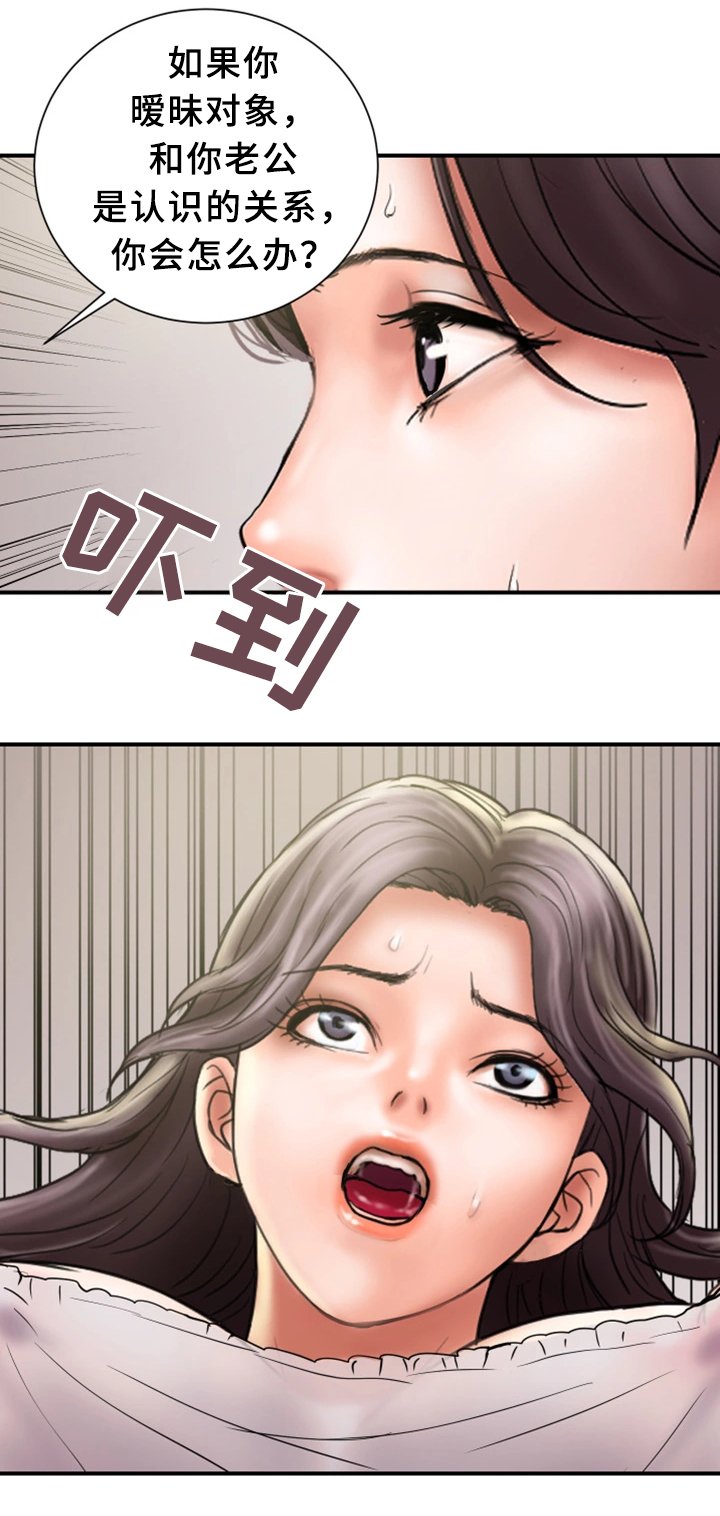 第24章：同不同意