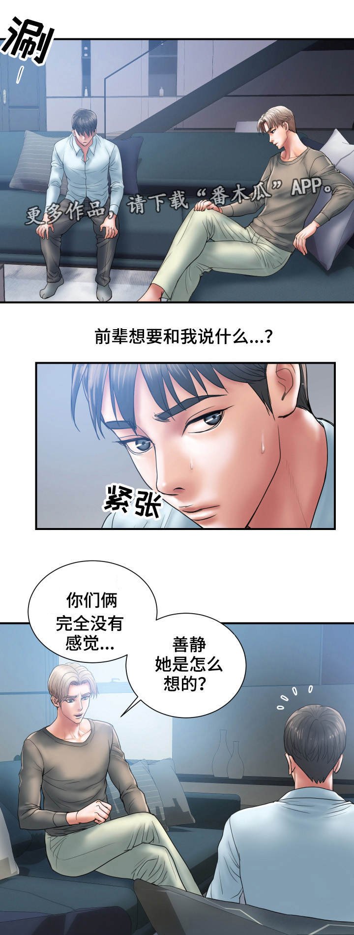 第4章：交易