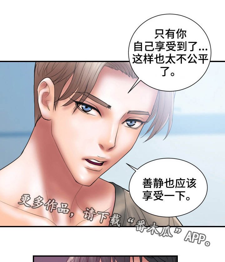 第4章：交易