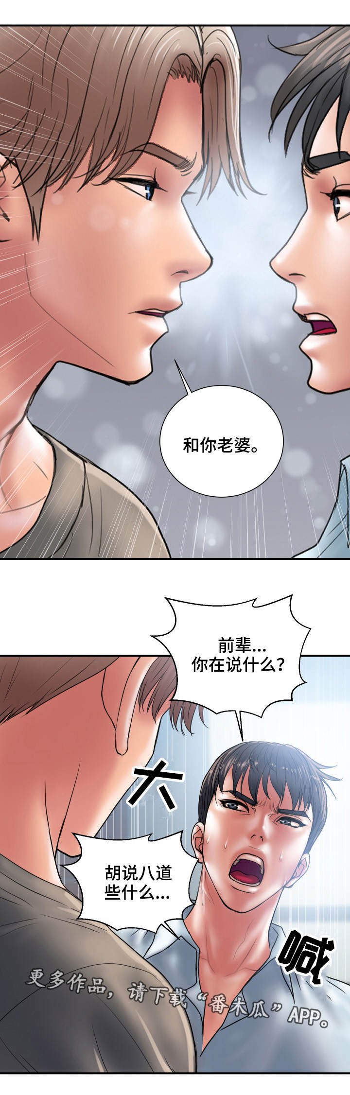 第4章：交易