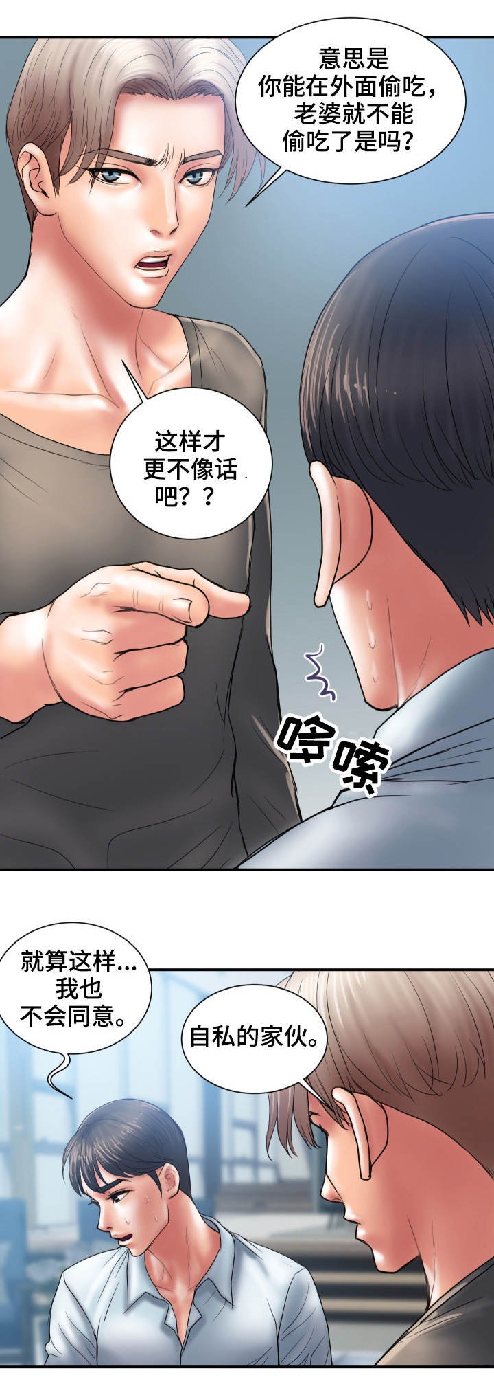 第4章：交易