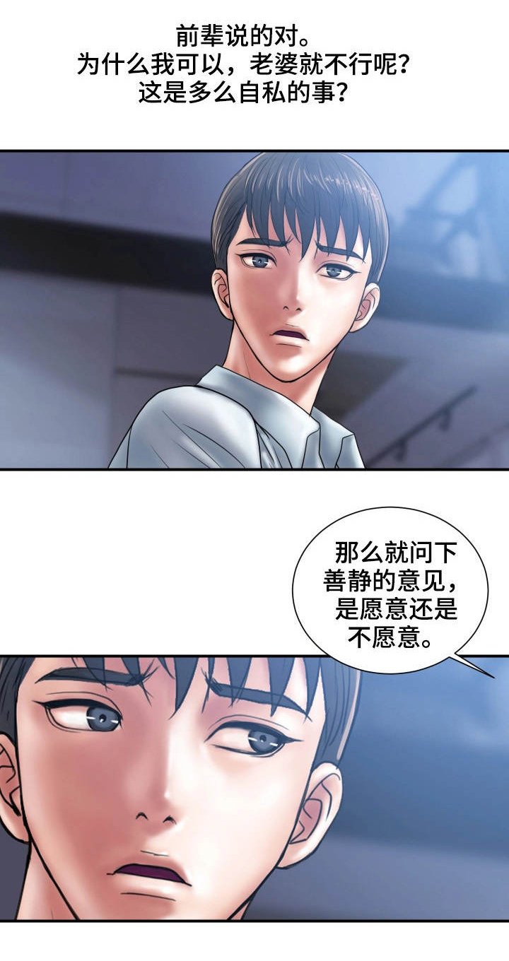 第4章：交易