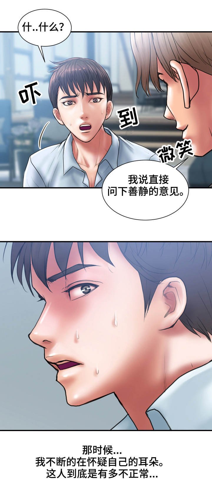 第4章：交易