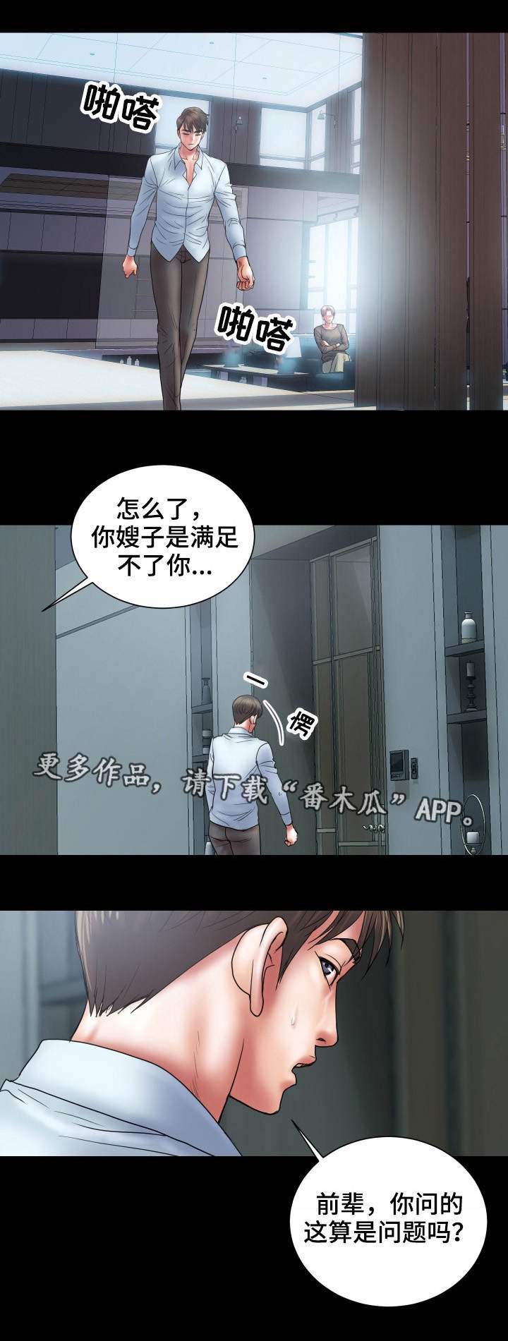 第4章：交易