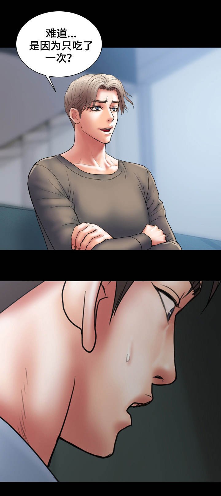 第4章：交易