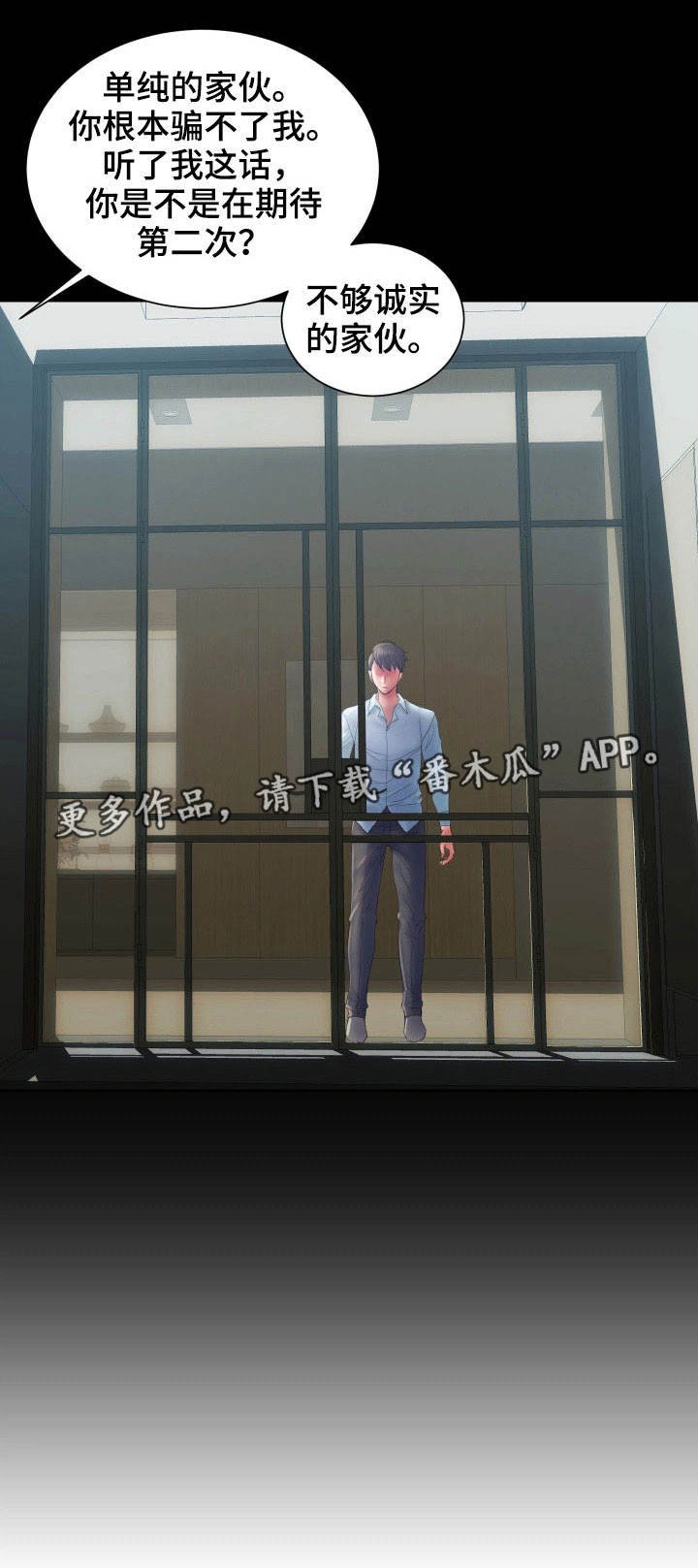 第4章：交易