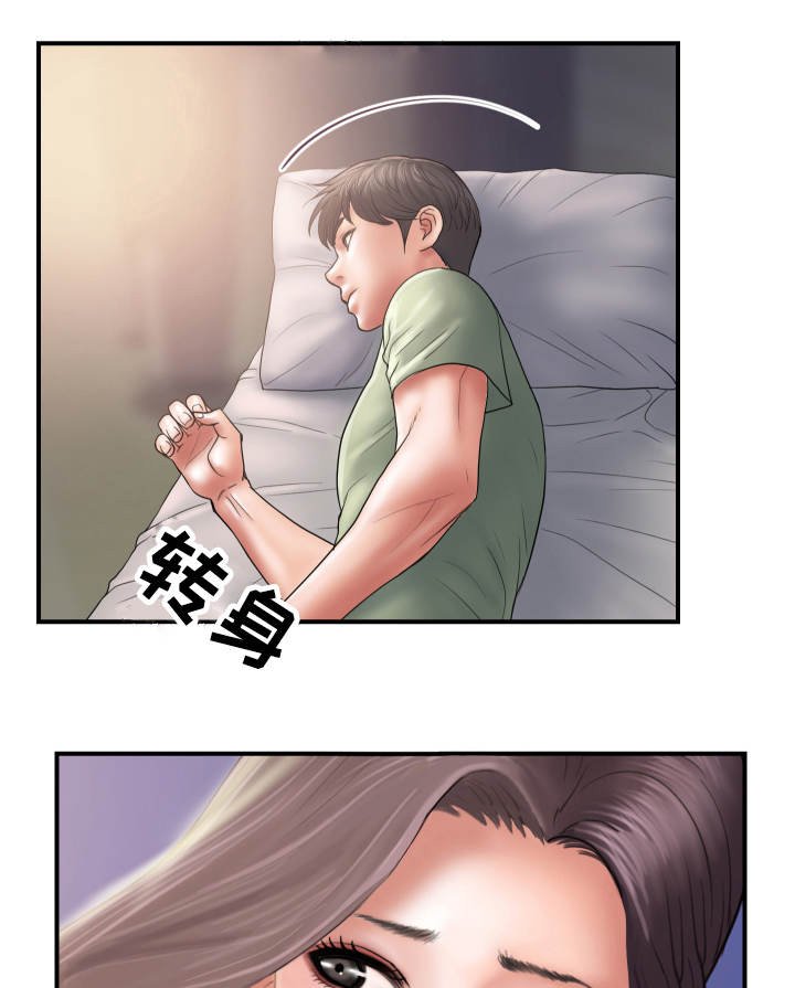 第5章：感觉