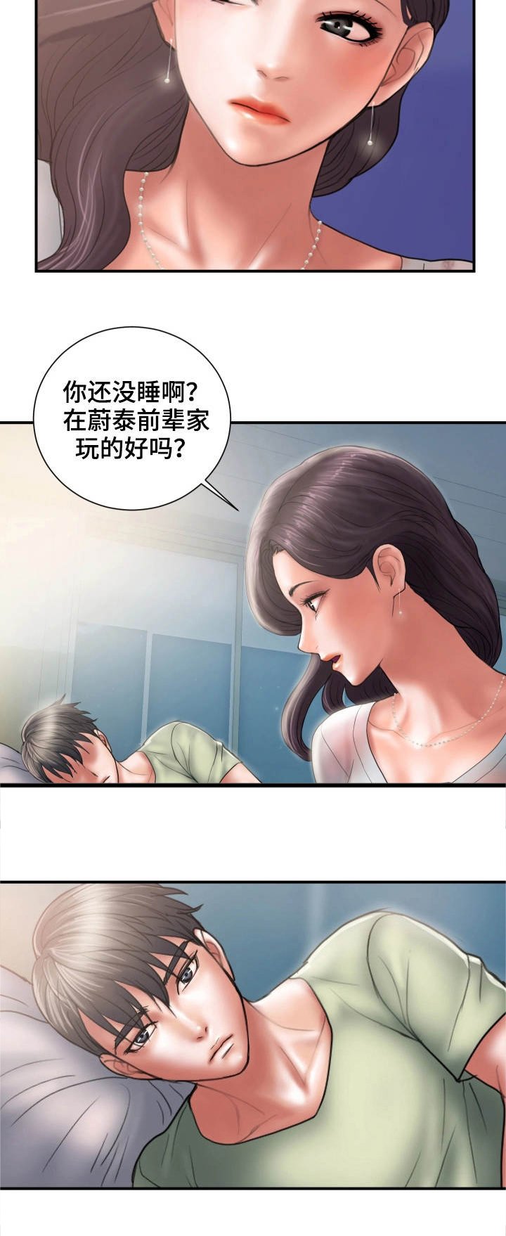 第5章：感觉