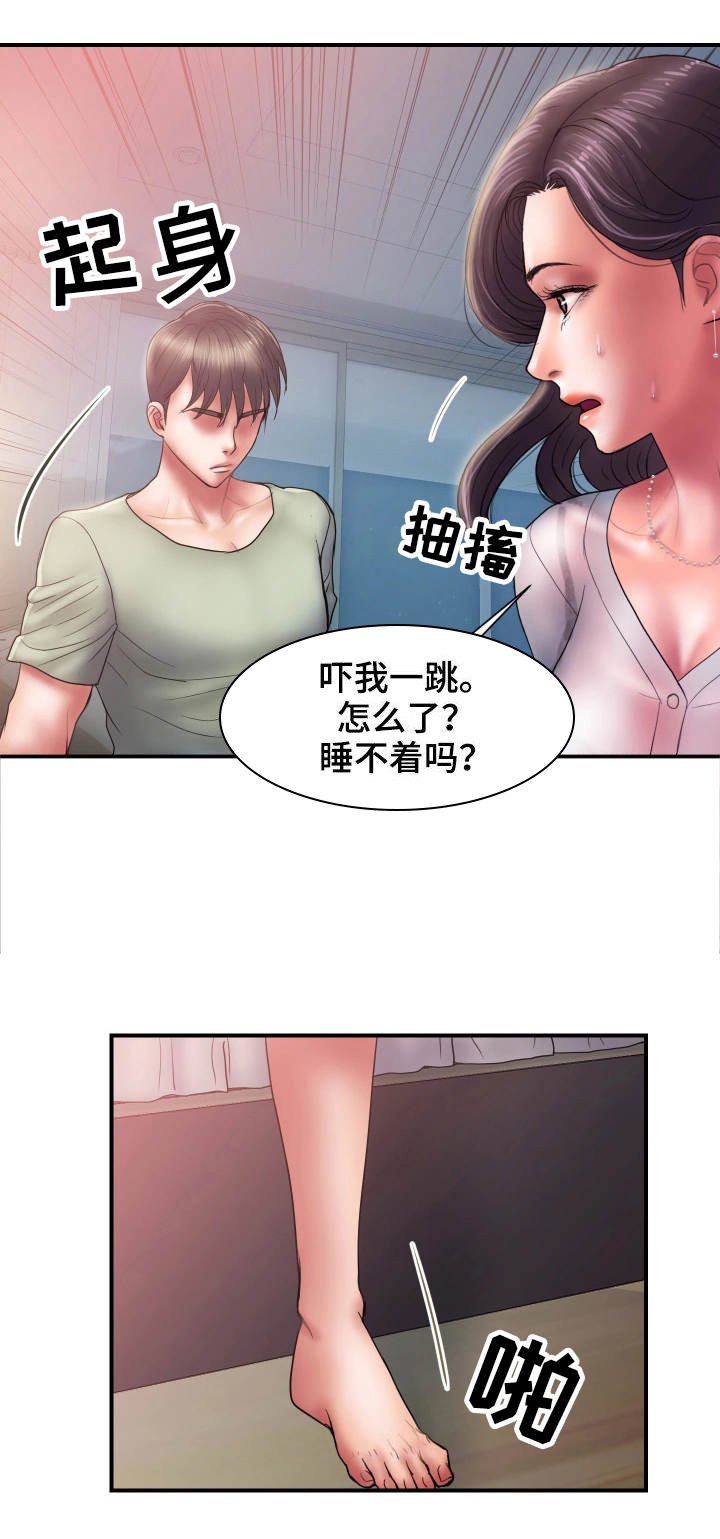 第5章：感觉