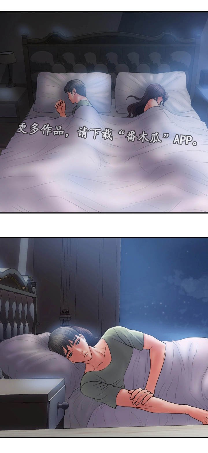 第5章：感觉