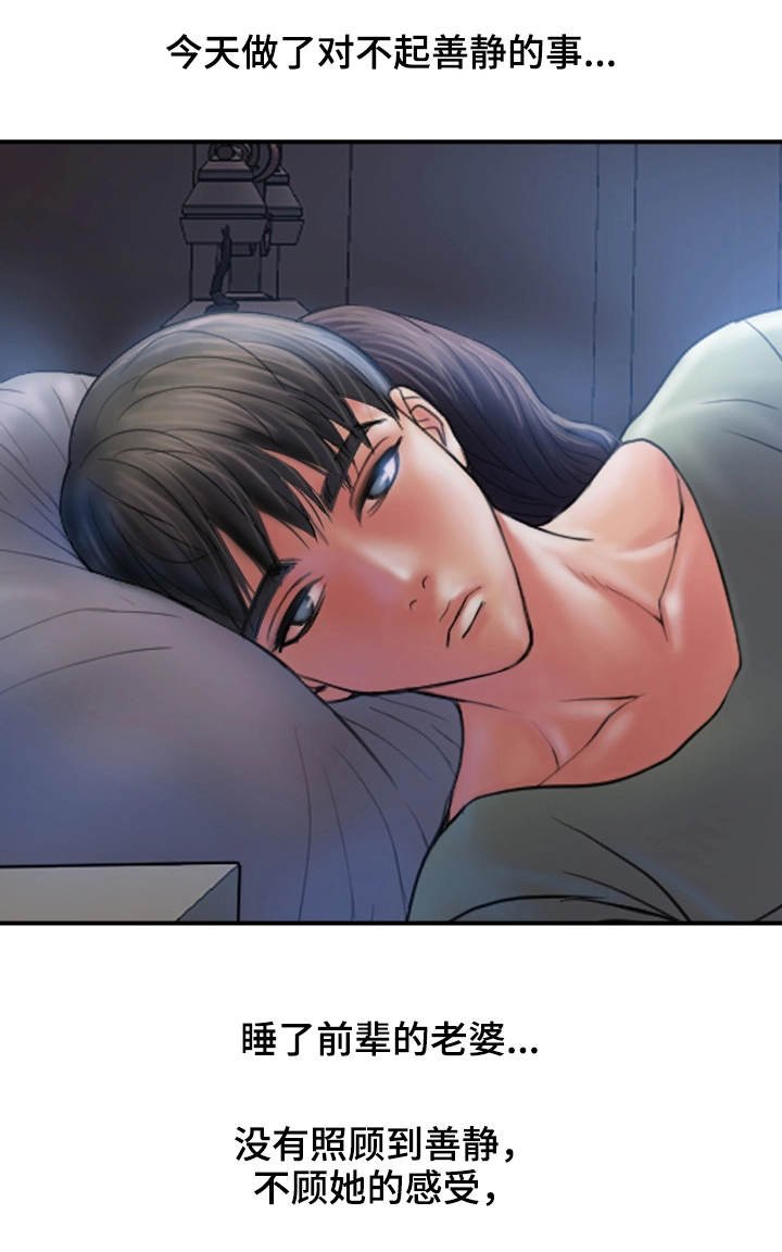 第5章：感觉