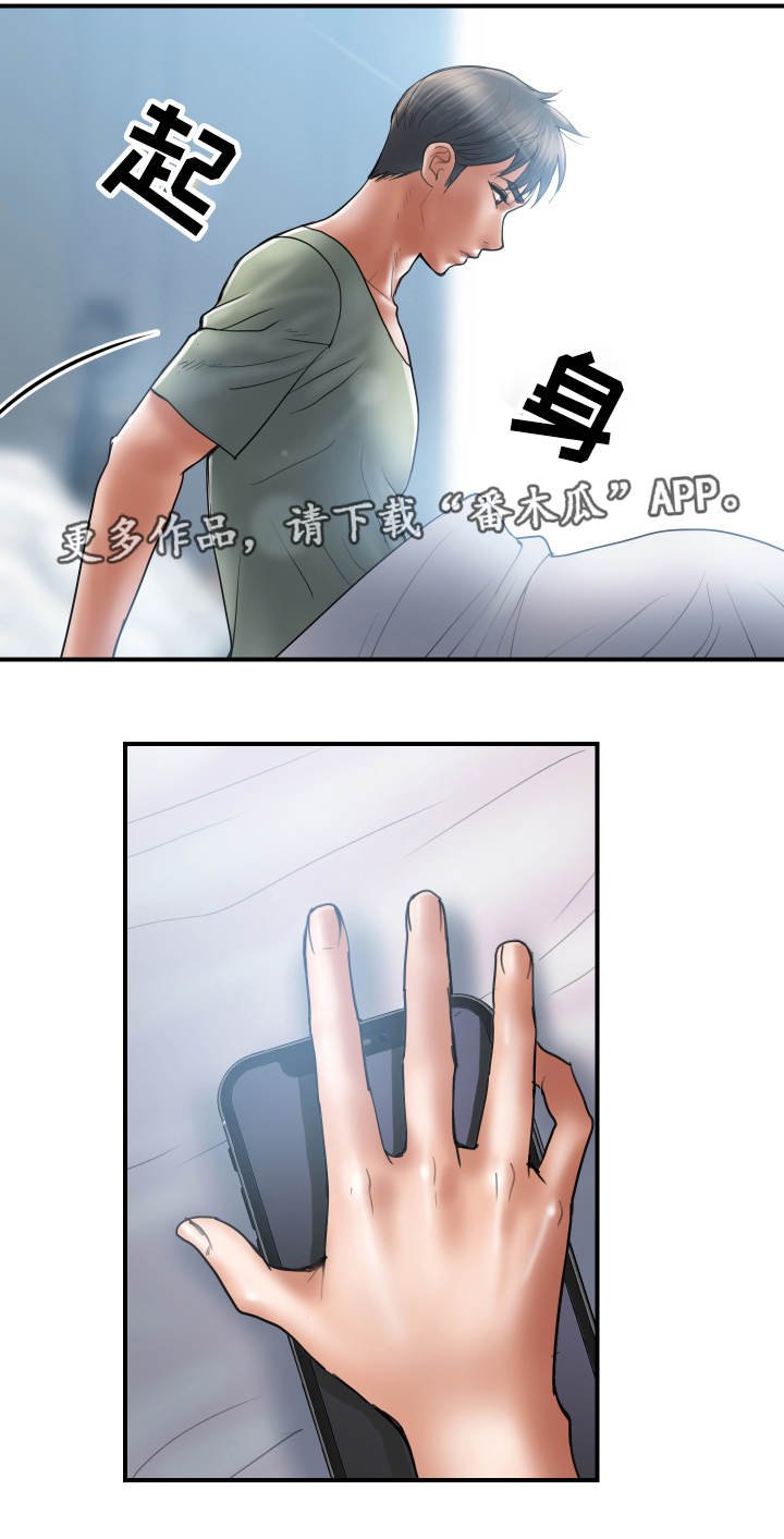 第6章：后悔