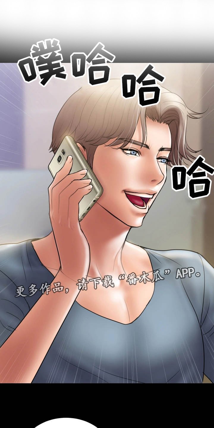 第6章：后悔