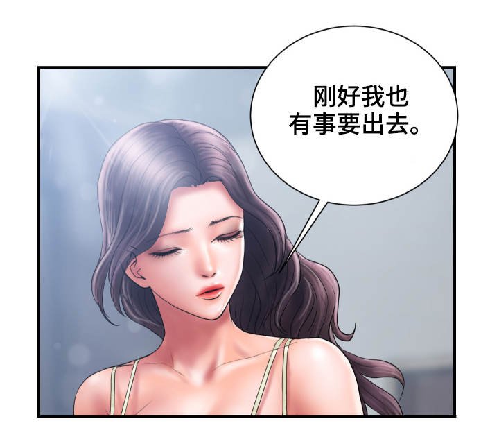 第6章：后悔