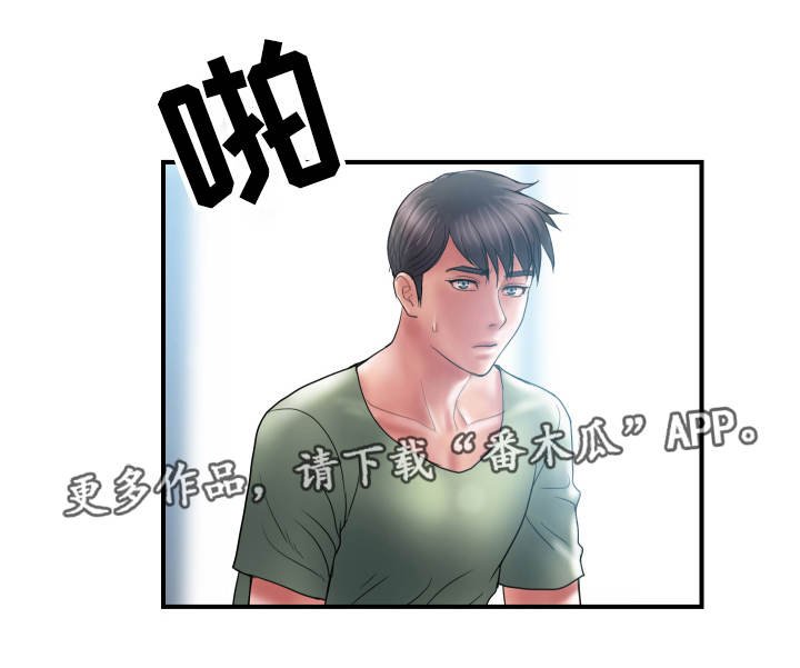 第6章：后悔