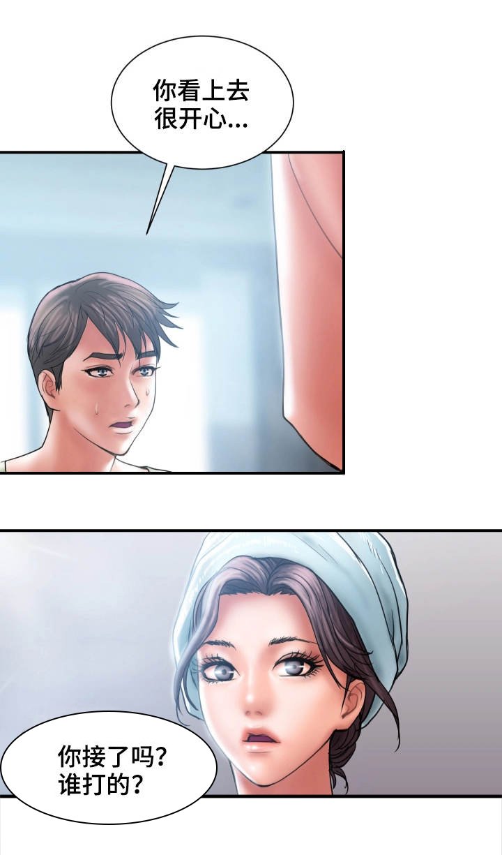 第7章：阻止