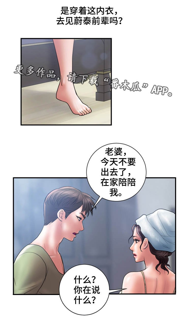 第7章：阻止