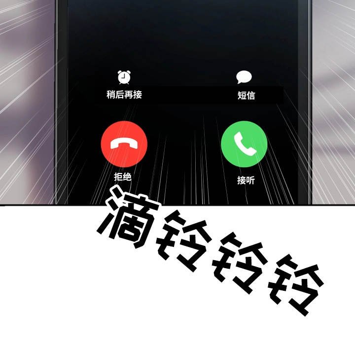 第7章：阻止