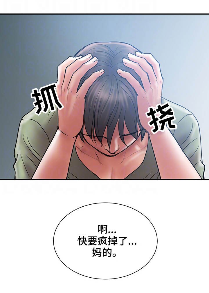 第8章：挽回