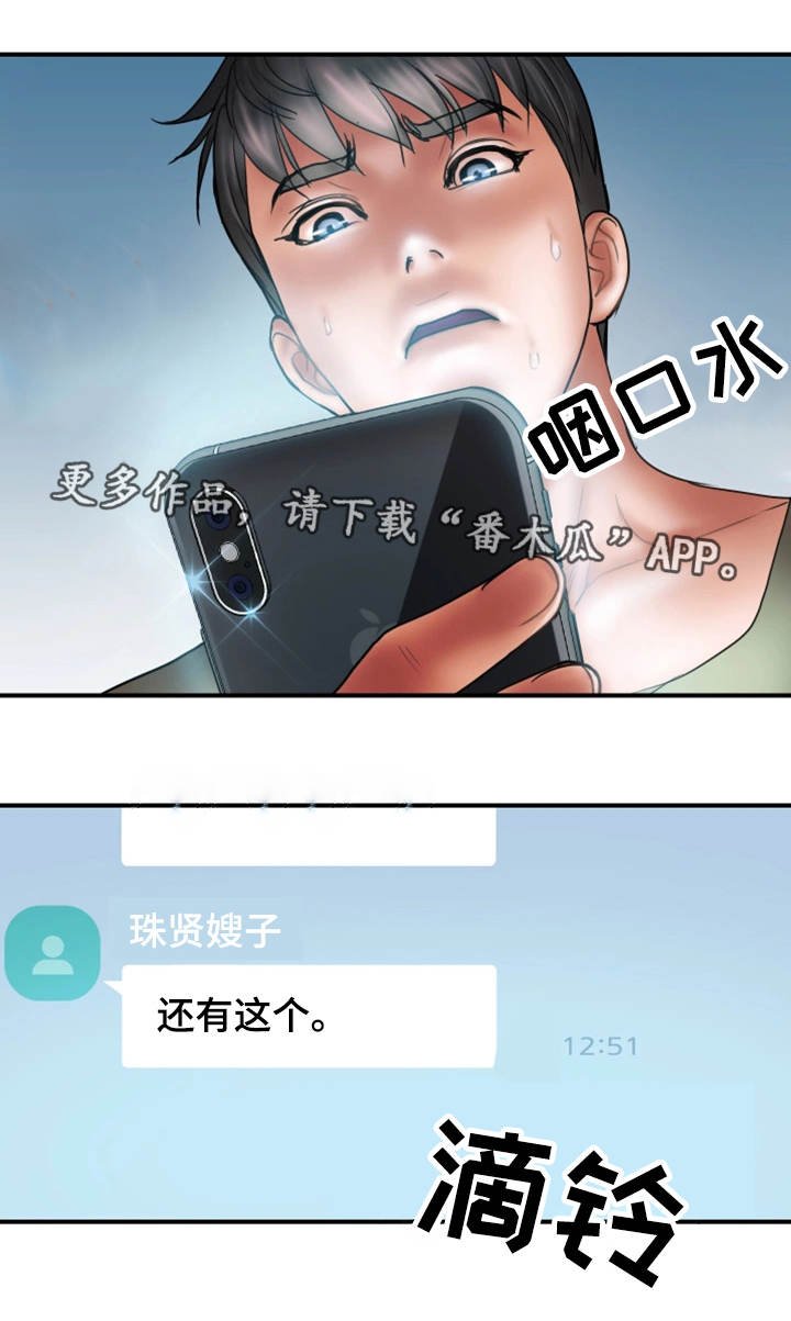 第9章：照片