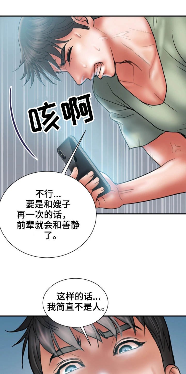 第9章：照片