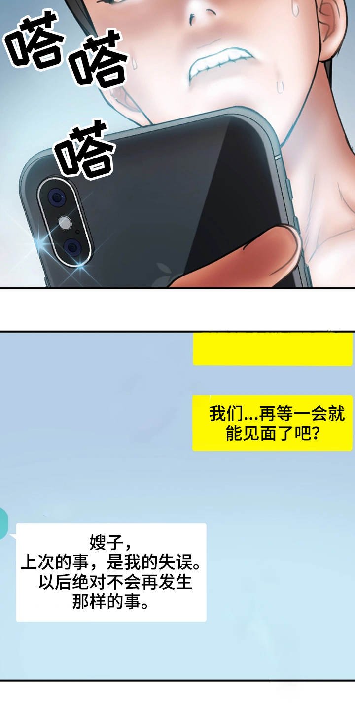 第9章：照片