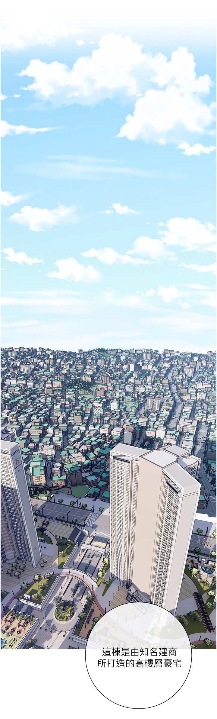 第1章：阿姨