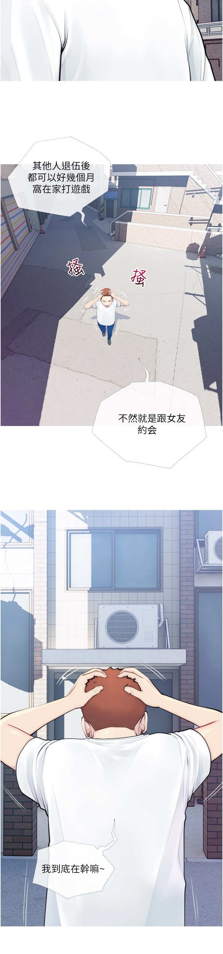 第1章：阿姨