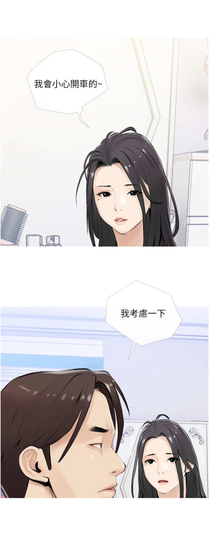 第11章：卑微
