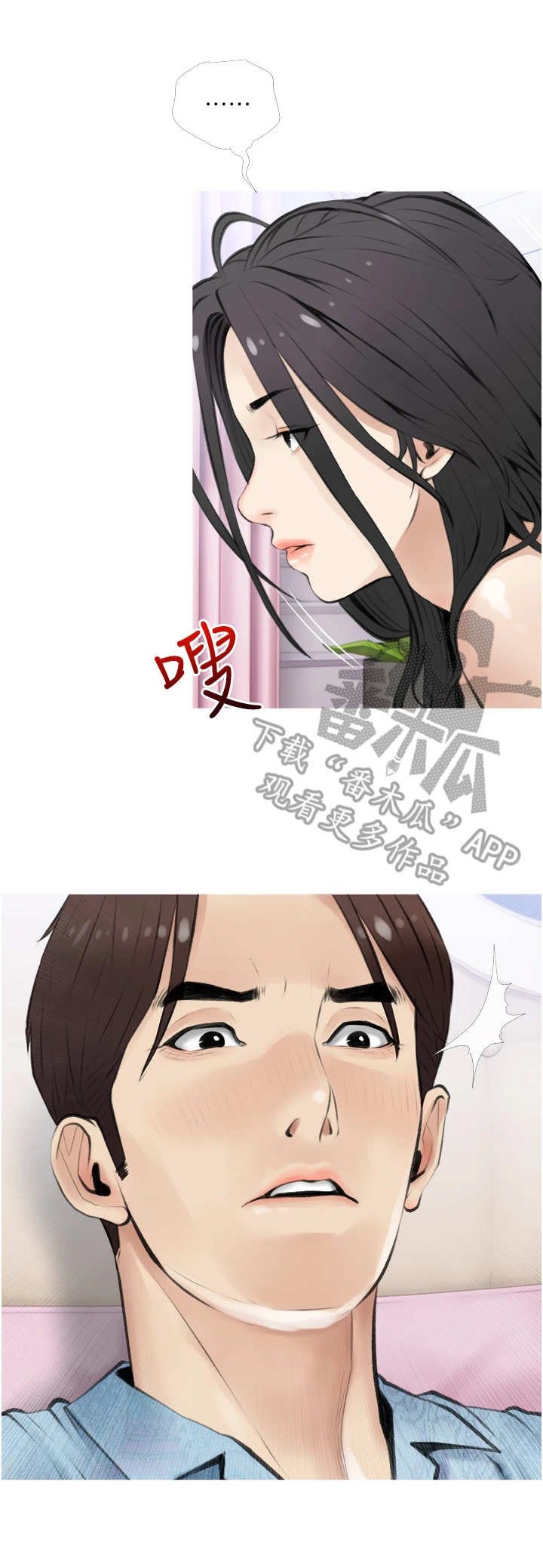 第11章：卑微