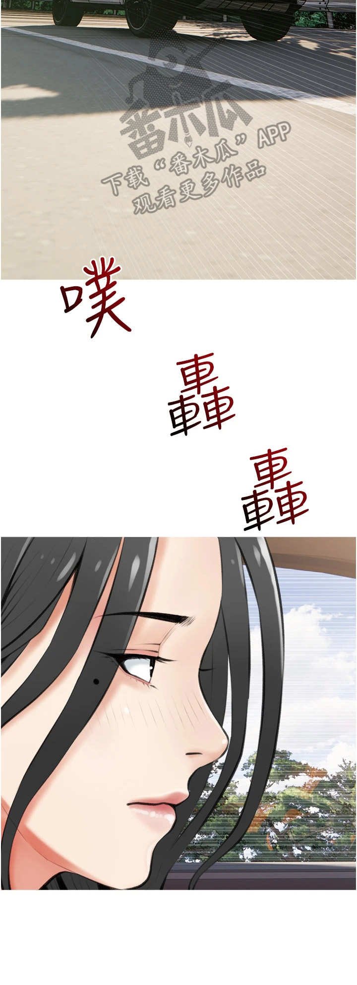 第11章：卑微