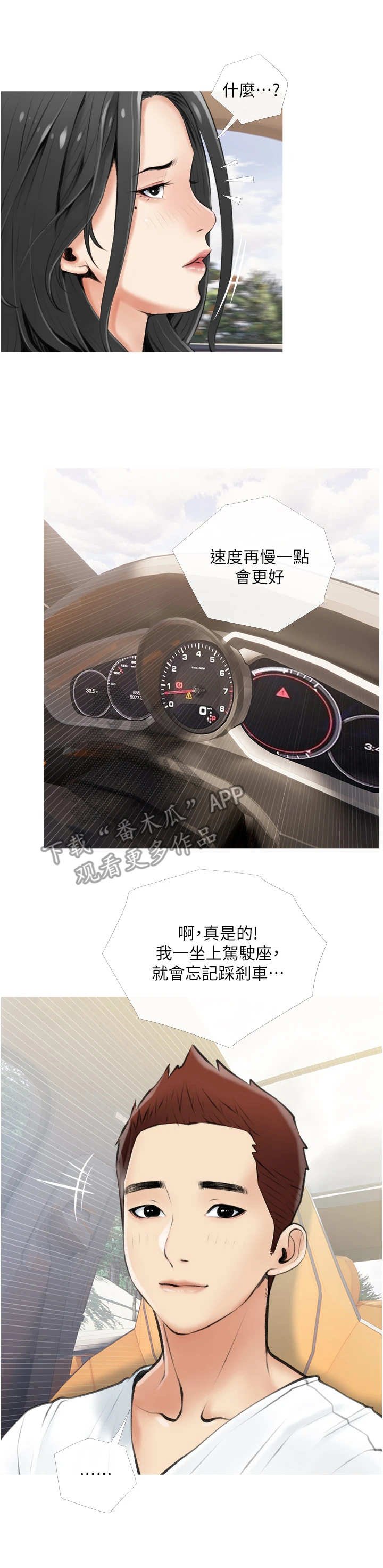 第11章：卑微