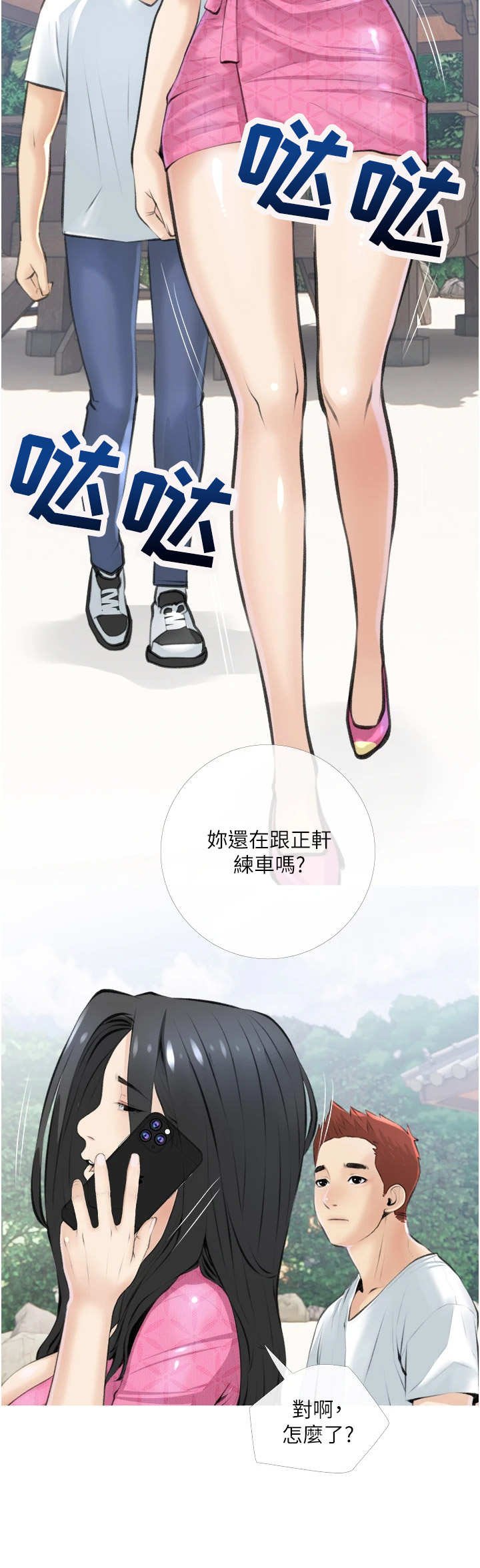 第13章：拉钩