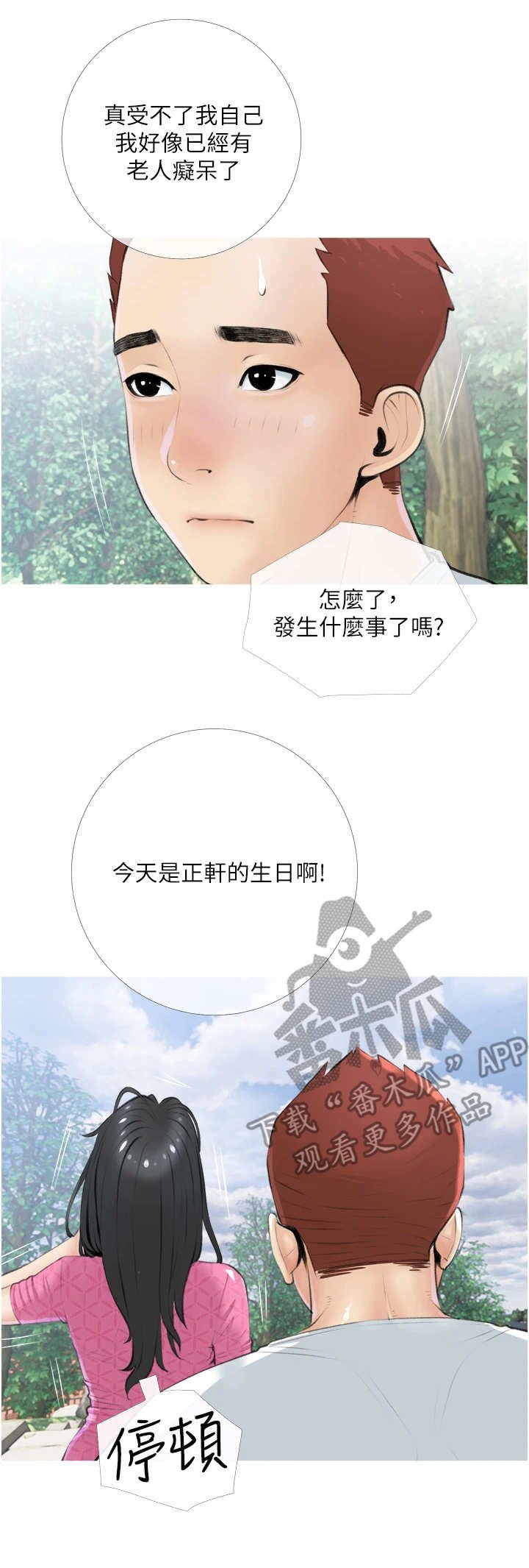 第13章：拉钩