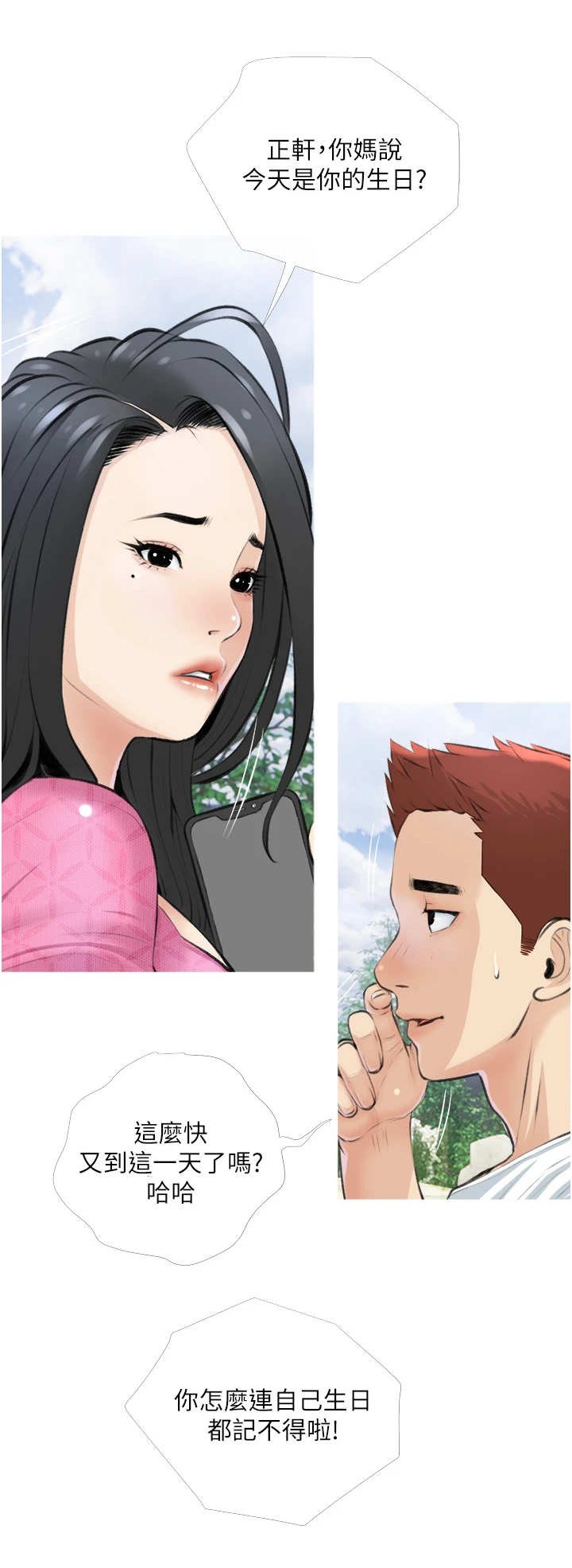 第13章：拉钩