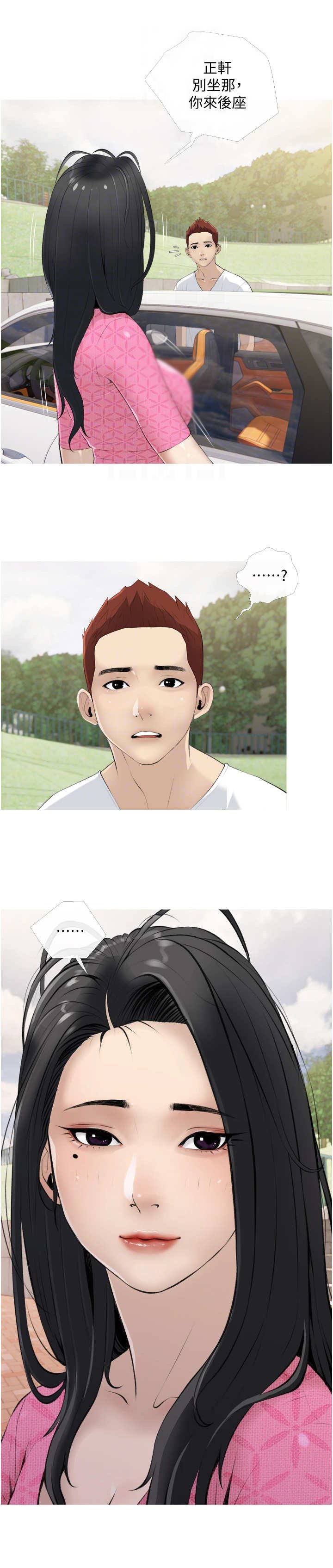 第13章：拉钩