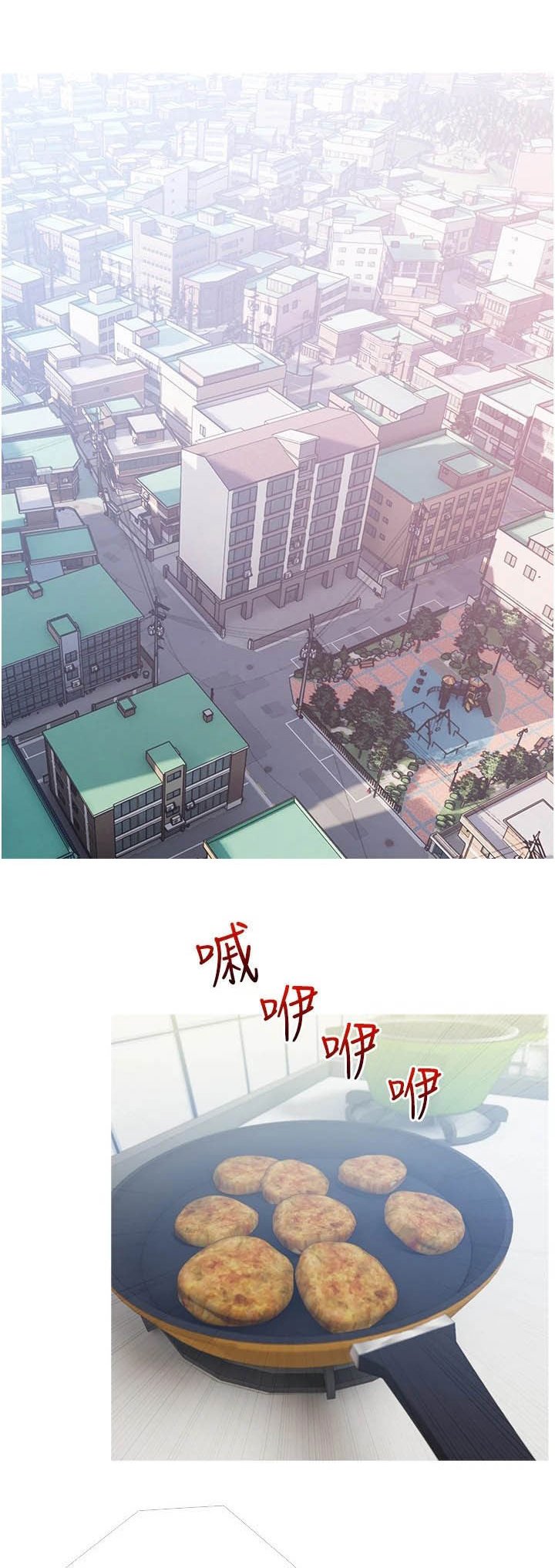 第14章：生日