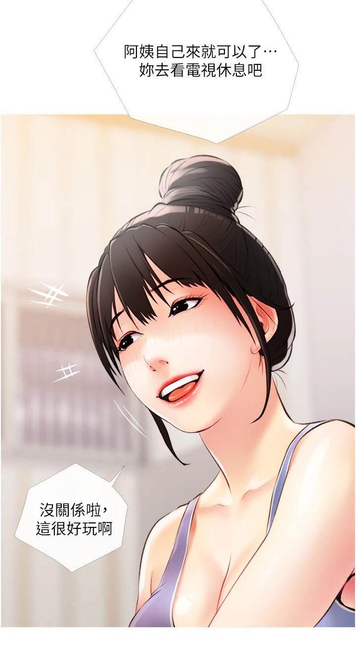 第14章：生日
