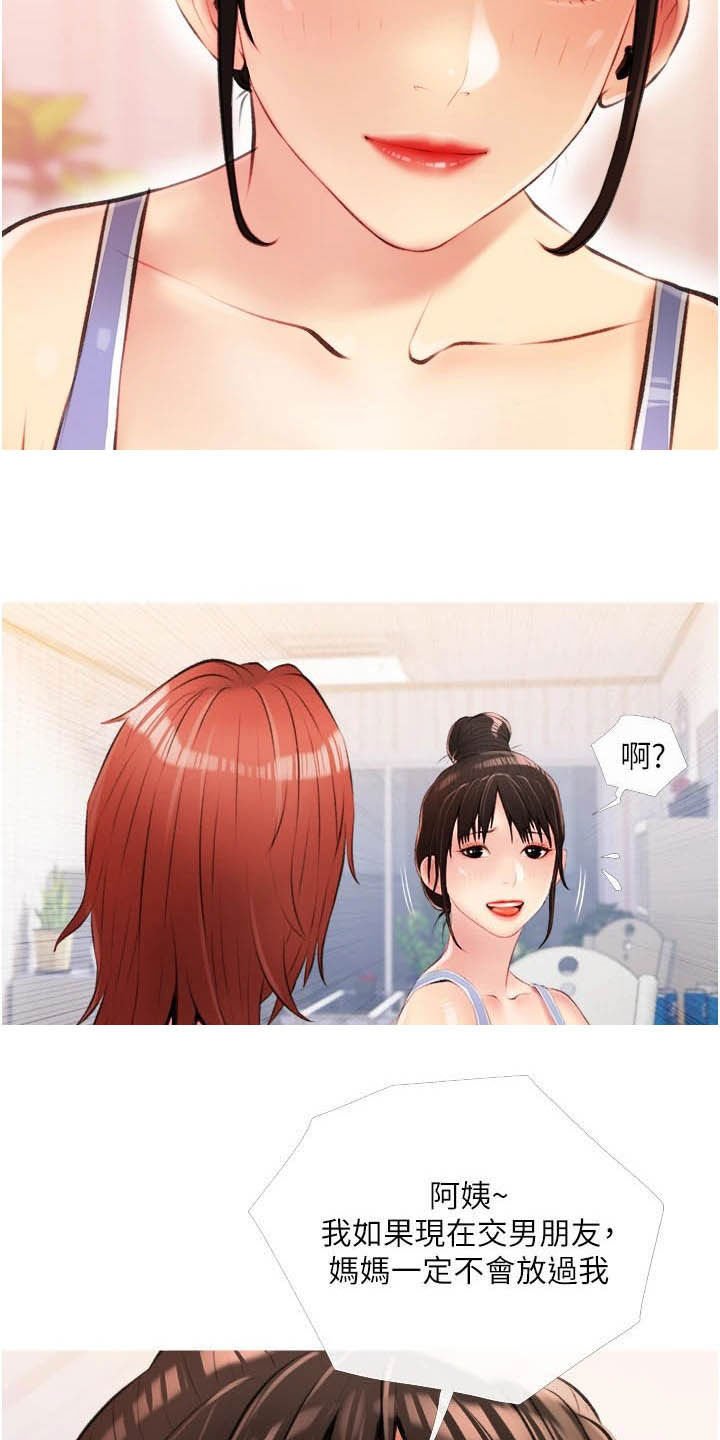 第14章：生日