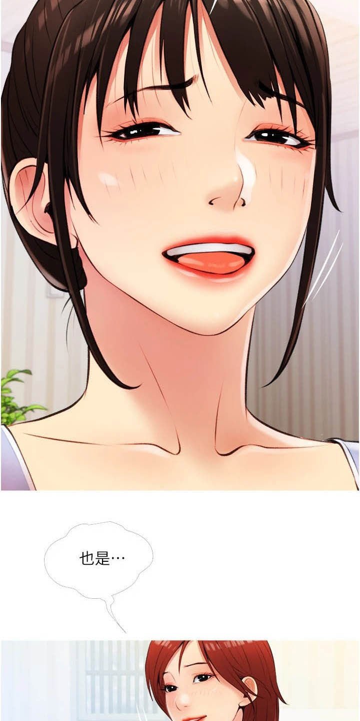 第14章：生日