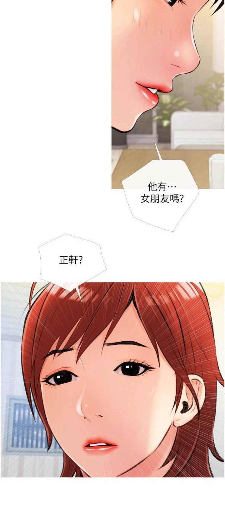 第14章：生日