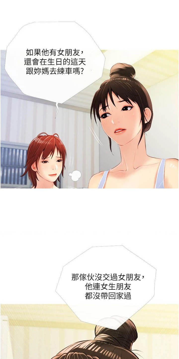 第15章：礼物