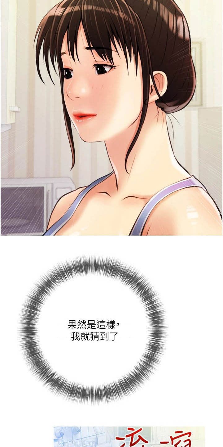 第15章：礼物