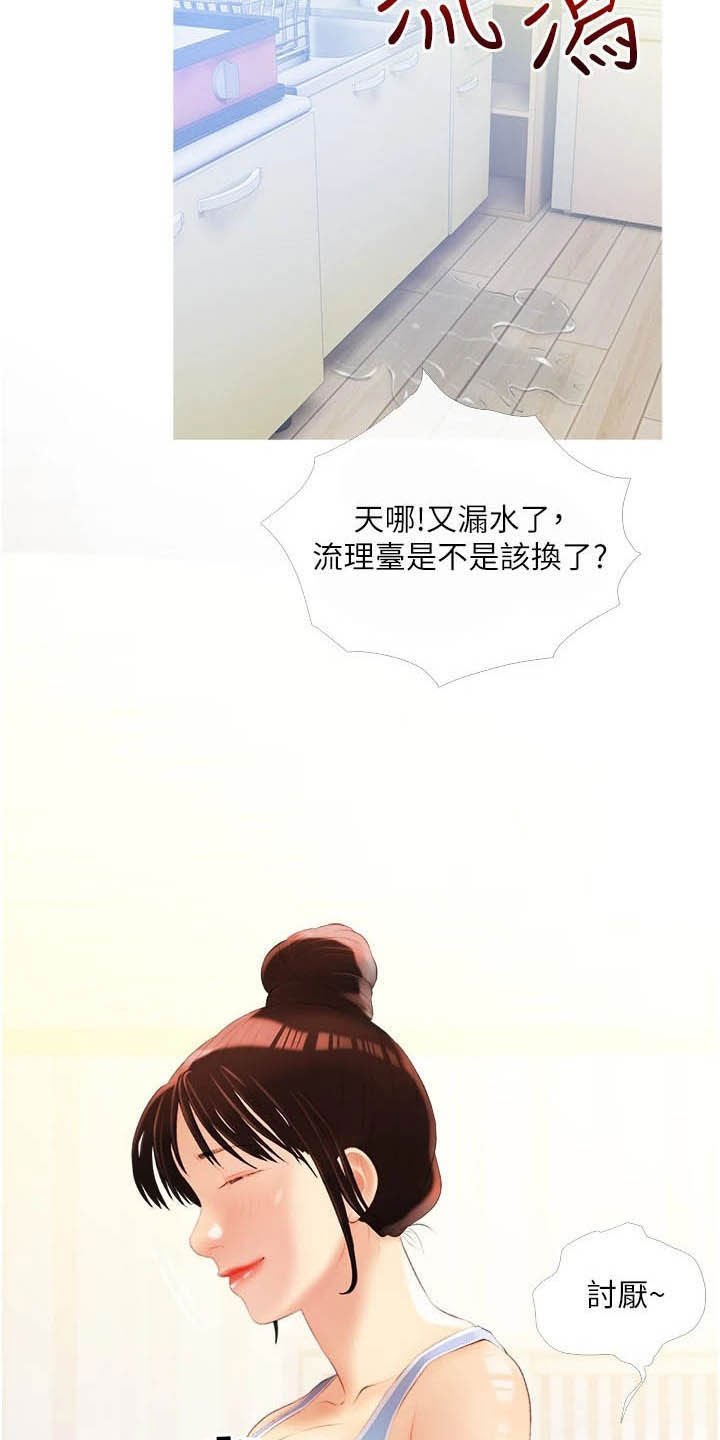 第15章：礼物