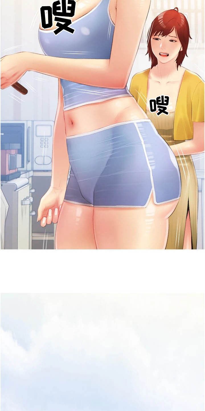 第15章：礼物