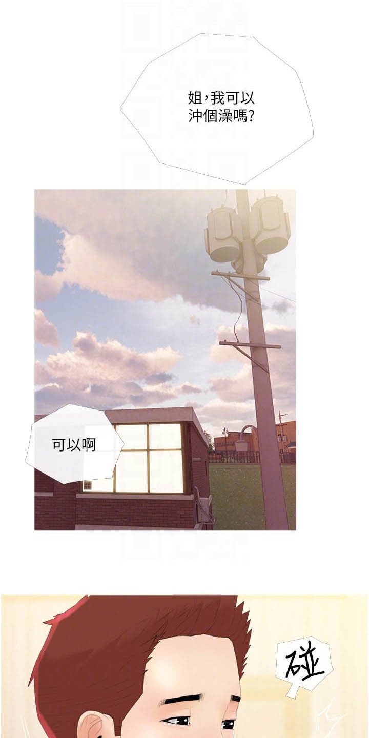 第15章：礼物