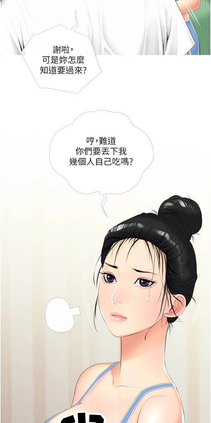 第15章：礼物